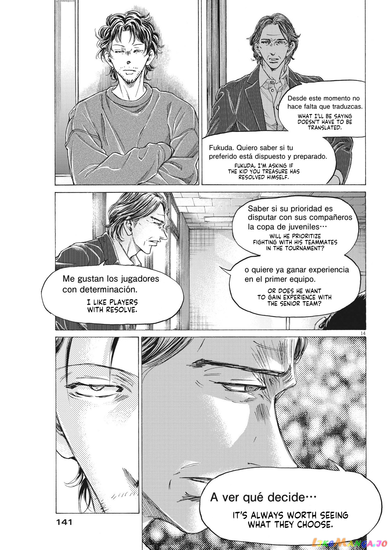 Ao Ashi, Chapter 282 image 16